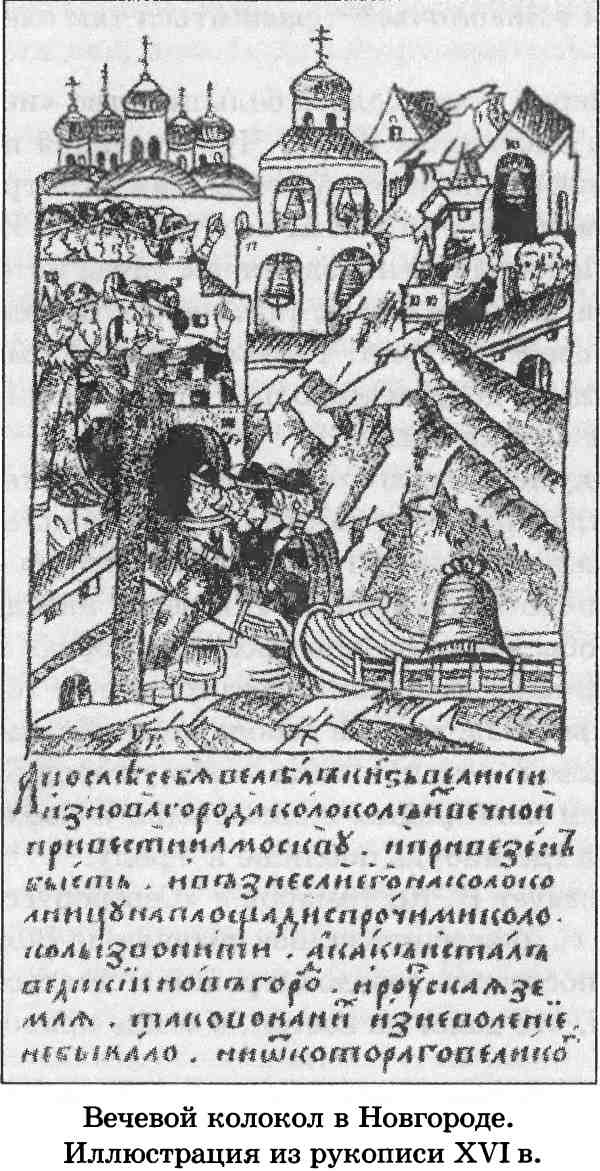 Иллюстрация к книге — Тайны седого Урала [i_012.jpg]