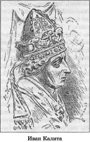 Иллюстрация к книге — Тайны седого Урала [i_013.jpg]