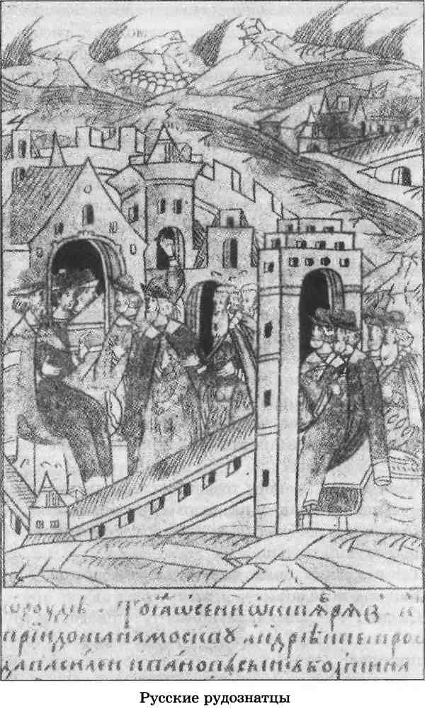 Иллюстрация к книге — Тайны седого Урала [i_016.jpg]