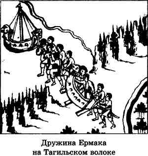 Иллюстрация к книге — Тайны седого Урала [i_022.jpg]