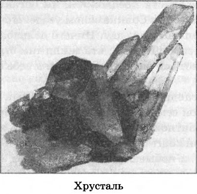 Иллюстрация к книге — Тайны седого Урала [i_025.jpg]