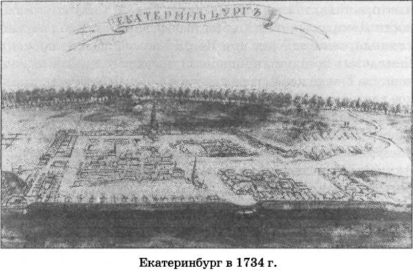 Иллюстрация к книге — Тайны седого Урала [i_029.jpg]