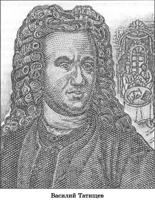 Иллюстрация к книге — Тайны седого Урала [i_034.jpg]