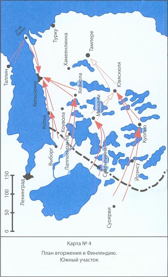 Иллюстрация к книге — 25 июня. Глупость или агрессия? [_25_04.jpg]