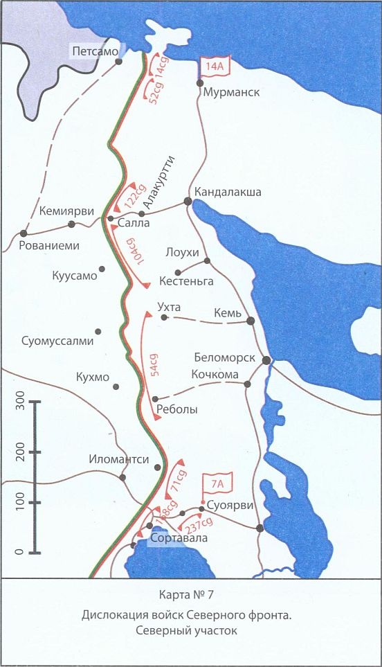 Иллюстрация к книге — 25 июня. Глупость или агрессия? [_25_07.jpg]