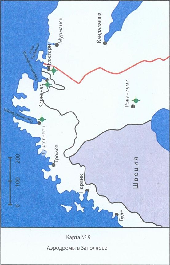 Иллюстрация к книге — 25 июня. Глупость или агрессия? [_25_09.jpg]