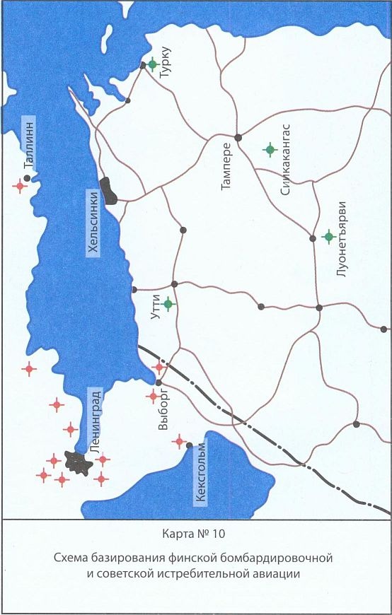 Иллюстрация к книге — 25 июня. Глупость или агрессия? [_25_10.jpg]