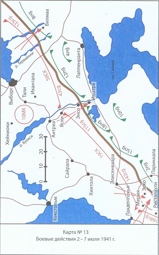 Иллюстрация к книге — 25 июня. Глупость или агрессия? [_25_13.jpg]