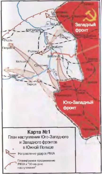 Иллюстрация к книге — 23 июня: &quot;день М&quot; [_3521.jpg]