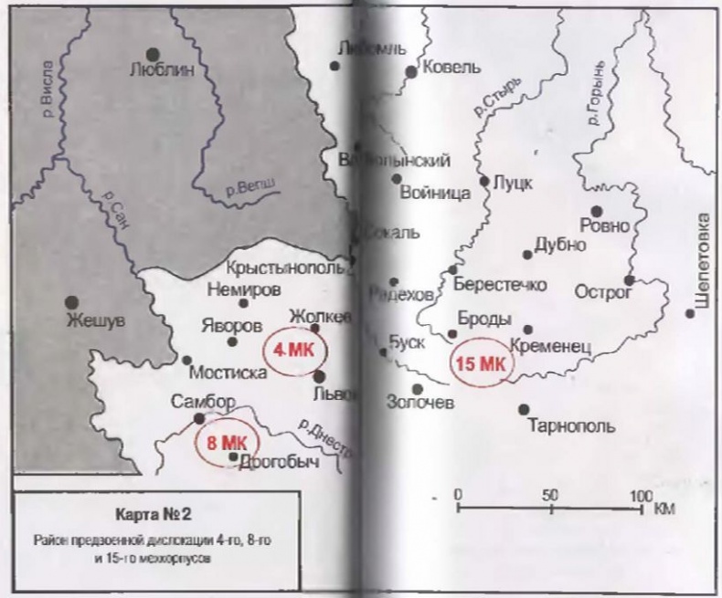 Иллюстрация к книге — 23 июня: &quot;день М&quot; [_3522.jpg]