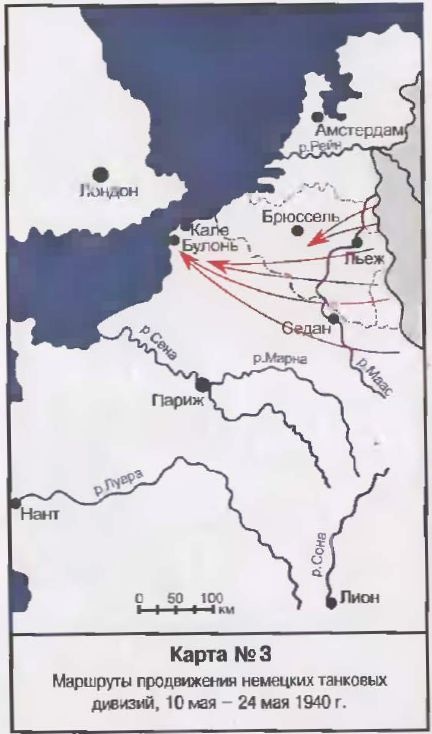 Иллюстрация к книге — 23 июня: &quot;день М&quot; [_3523.jpg]