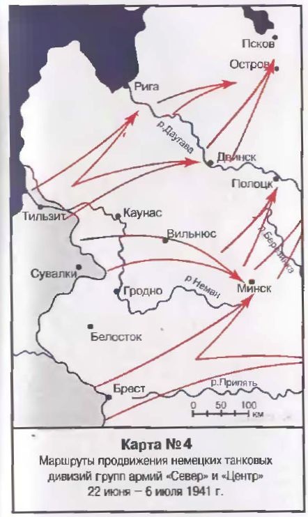 Иллюстрация к книге — 23 июня: &quot;день М&quot; [_3524.jpg]