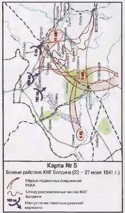 Иллюстрация к книге — 23 июня: &quot;день М&quot; [_3525.jpg]