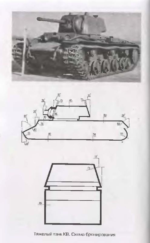 Иллюстрация к книге — 23 июня: &quot;день М&quot; [_3527.jpg]