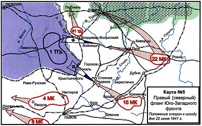 Иллюстрация к книге — 22 июня, или Когда началась Великая Отечественная война? [map03.jpg]
