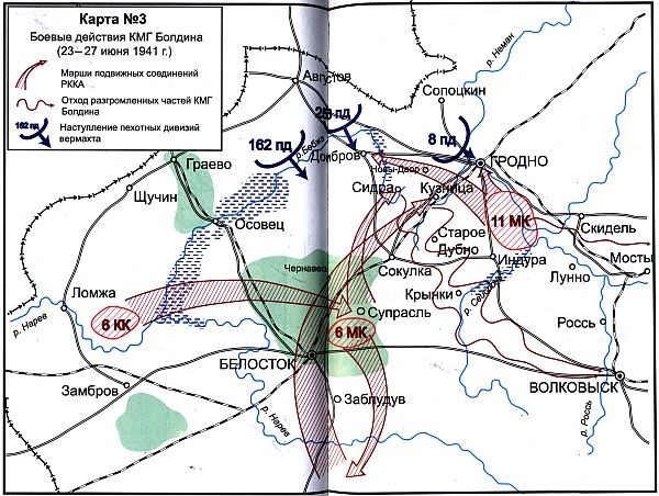 Иллюстрация к книге — 22 июня, или Когда началась Великая Отечественная война? [map04.jpg]