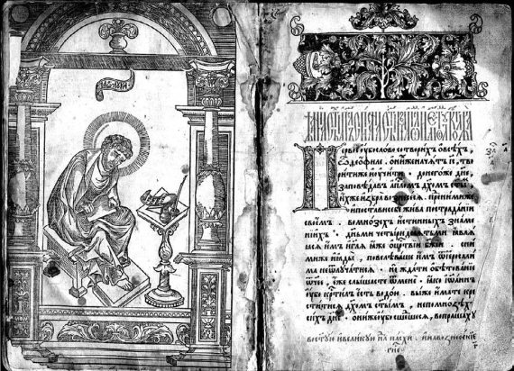 Иллюстрация к книге — Русские на чужбине. Неизвестные страницы истории жизни русских людей за пределами Отечества X–XX вв. [i_010.jpg]