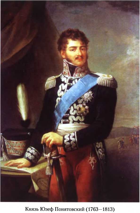 Иллюстрация к книге — Битва двух империй. 1805-1812 [i_031.jpg]