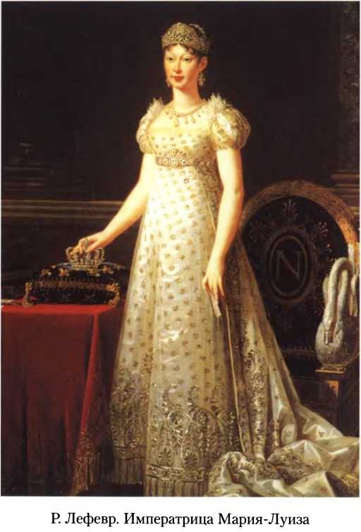 Иллюстрация к книге — Битва двух империй. 1805-1812 [i_035.jpg]