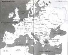 Иллюстрация к книге — Первая мировая война. Краткая история [i_001.jpg]