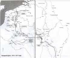 Иллюстрация к книге — Первая мировая война. Краткая история [i_004.jpg]