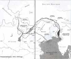 Иллюстрация к книге — Первая мировая война. Краткая история [i_005.jpg]