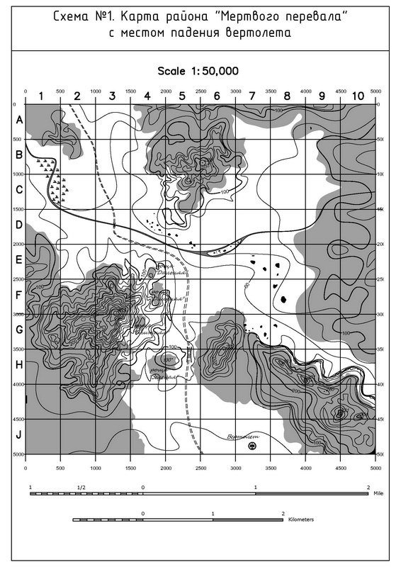 Иллюстрация к книге — Перевал [i_003.jpg]