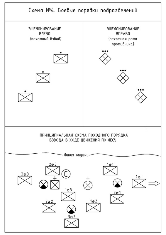 Иллюстрация к книге — Перевал [i_006.jpg]