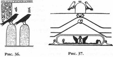 Иллюстрация к книге — Мистерия Сириуса [i_052.jpg]