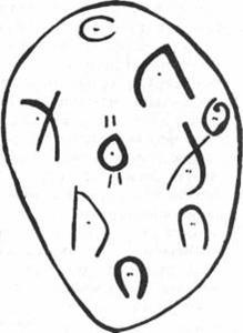 Иллюстрация к книге — Мистерия Сириуса [i_092.jpg]