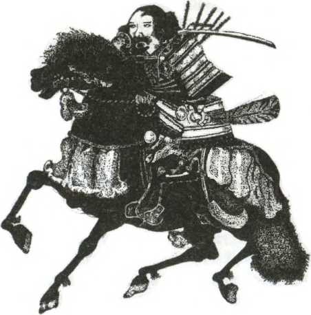 Иллюстрация к книге — Япония. История страны [i_011.jpg]