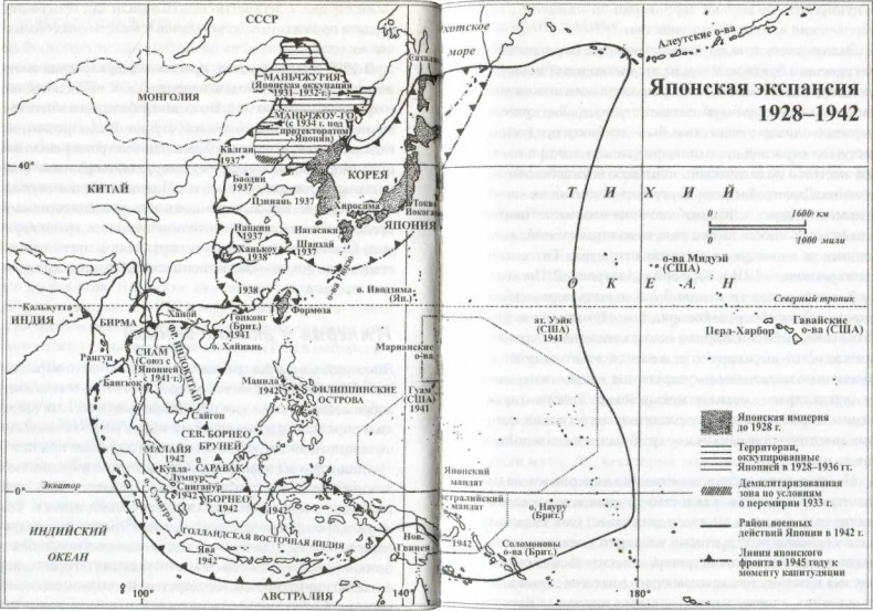 Иллюстрация к книге — Япония. История страны [i_021.jpg]