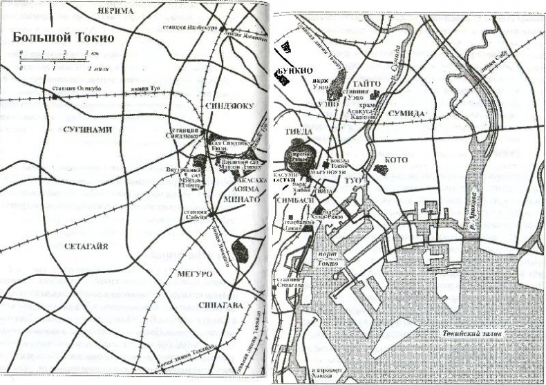 Иллюстрация к книге — Япония. История страны [i_026.jpg]