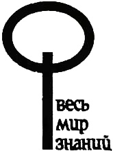 Иллюстрация к книге — История галлов [i_001.jpg]