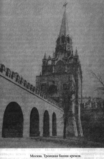 Иллюстрация к книге — Древняя Русь. События и люди [_006.jpg]