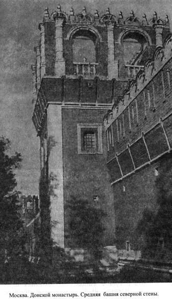 Иллюстрация к книге — Древняя Русь. События и люди [_011.jpg]