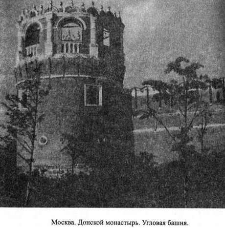 Иллюстрация к книге — Древняя Русь. События и люди [_012.jpg]