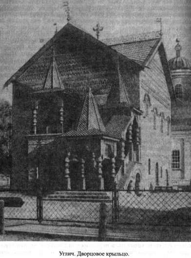 Иллюстрация к книге — Древняя Русь. События и люди [_013.jpg]