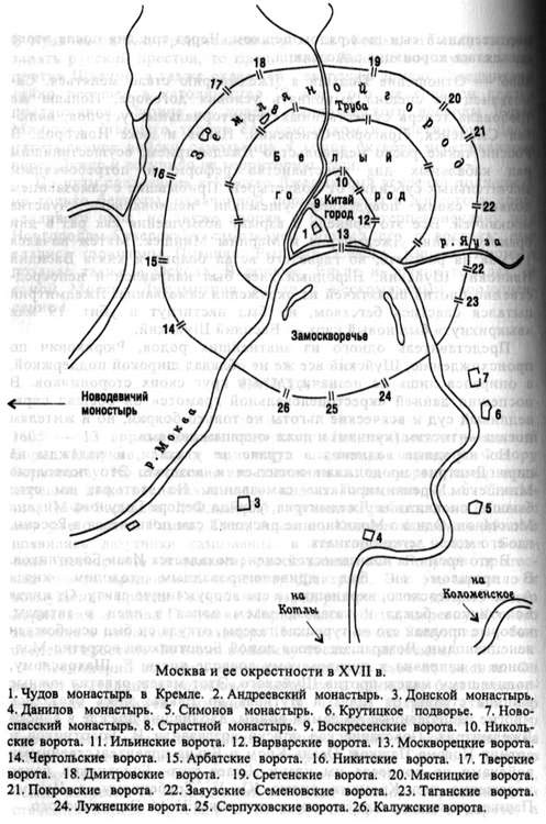Иллюстрация к книге — Древняя Русь. События и люди [_014.jpg]