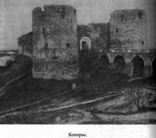 Иллюстрация к книге — Древняя Русь. События и люди [_016.jpg]