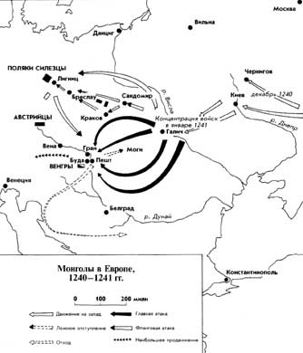 Иллюстрация к книге — Армия Монгольской империи [i_040.jpg]