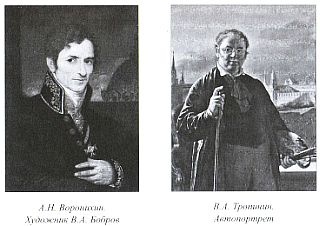 Иллюстрация к книге — Россия крепостная [_16.jpg]