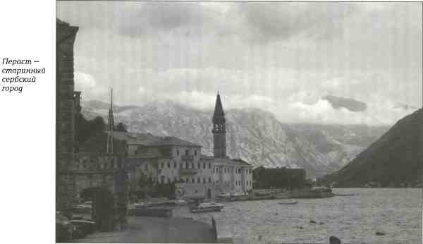 Иллюстрация к книге — Русский Белград [i_005.jpg]