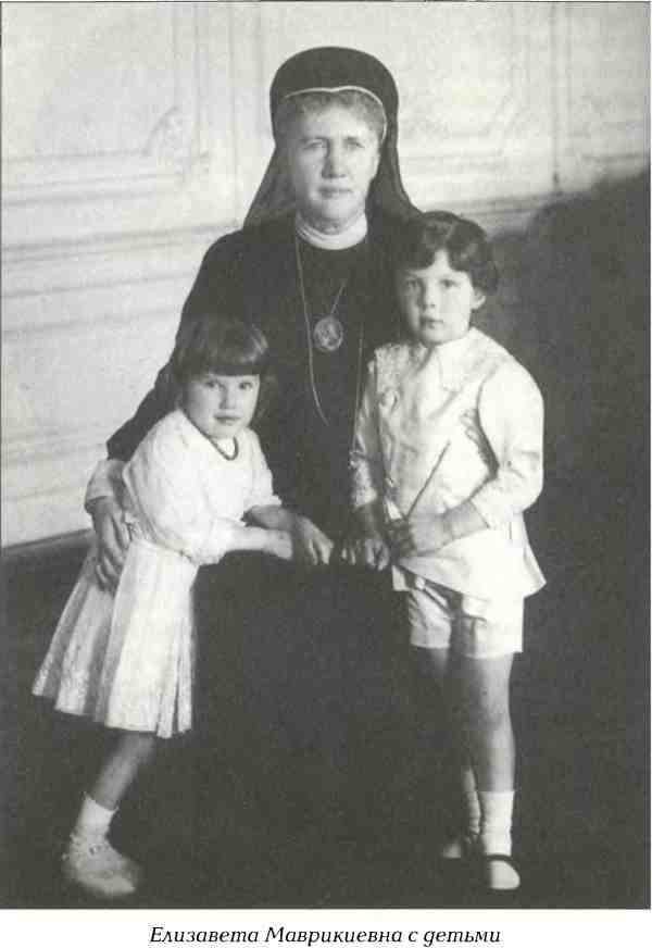 Иллюстрация к книге — Русский Белград [i_009.jpg]