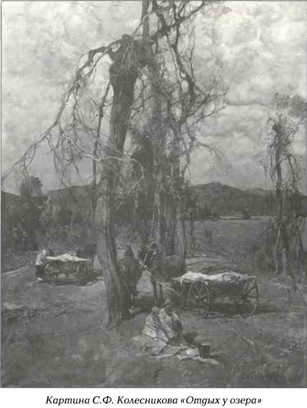 Иллюстрация к книге — Русский Белград [i_012.jpg]