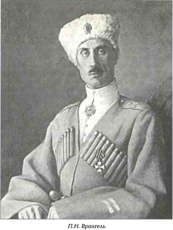 Иллюстрация к книге — Русский Белград [i_019.jpg]