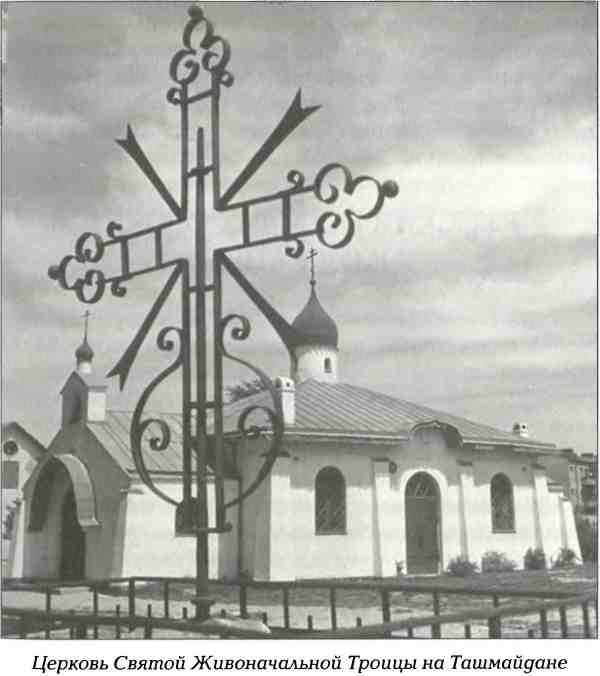 Иллюстрация к книге — Русский Белград [i_021.jpg]