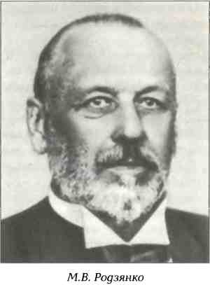 Иллюстрация к книге — Русский Белград [i_023.jpg]