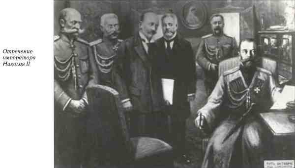 Иллюстрация к книге — Русский Белград [i_025.jpg]