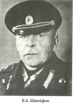 Иллюстрация к книге — Русский Белград [i_035.jpg]